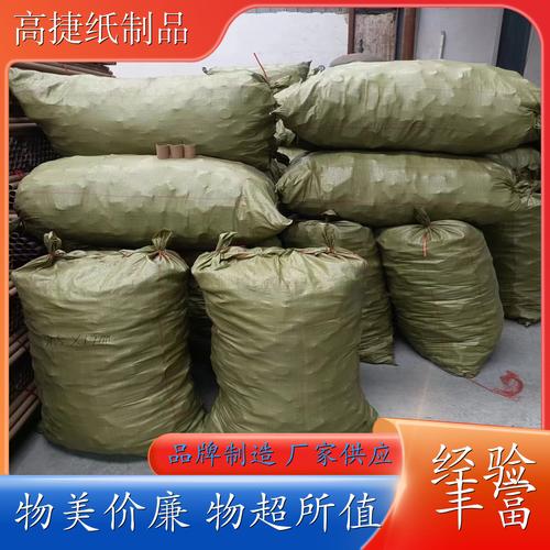 高潔紙制品加工廠 全國(guó)發(fā)貨，以高性價(jià)比紙張供應(yīng)賦能紙制品制造